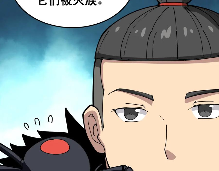 第212页