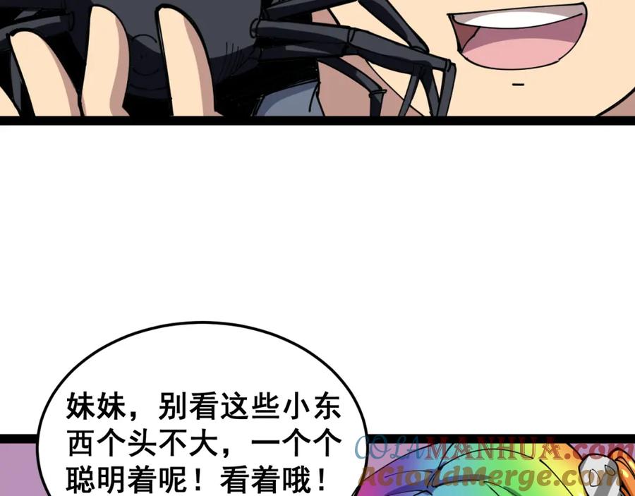 第213页