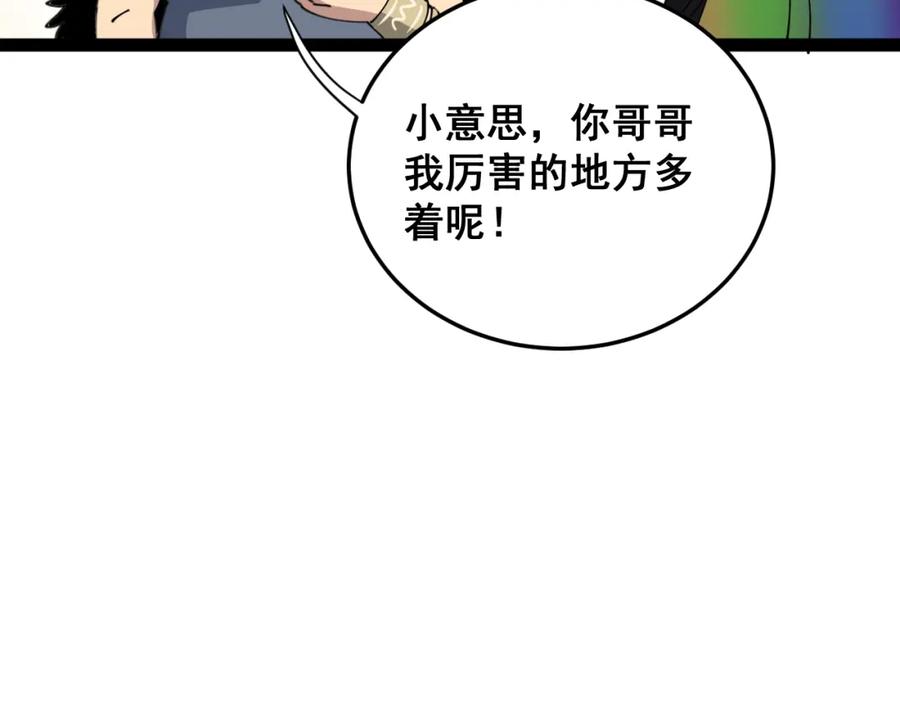 第220页