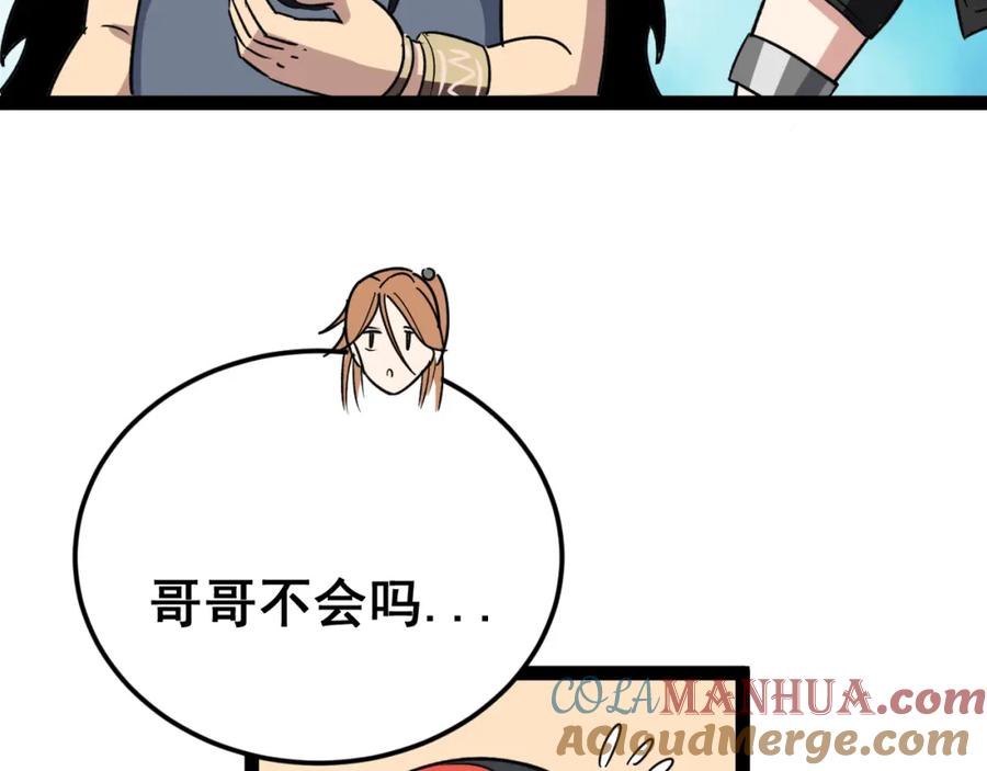 第225页