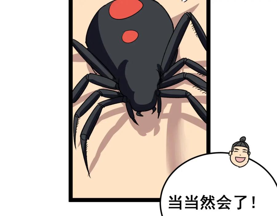 第226页
