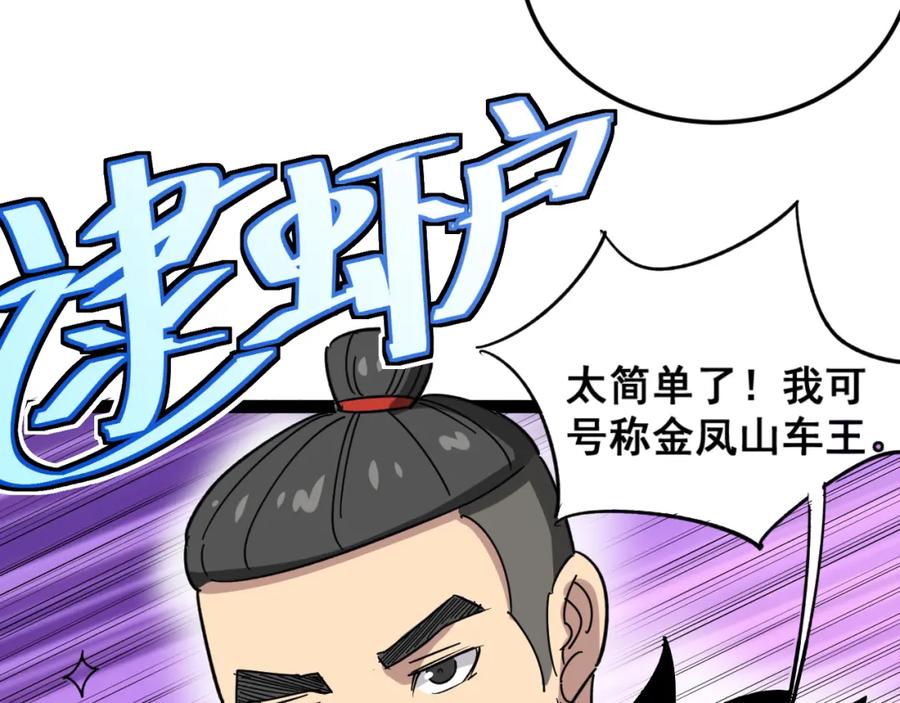 第227页