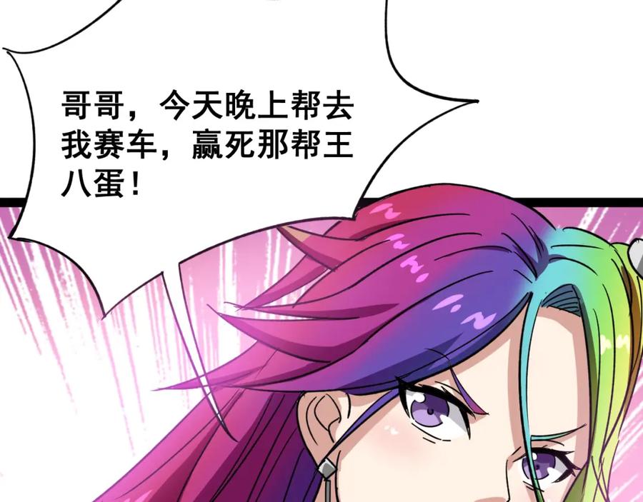 第231页
