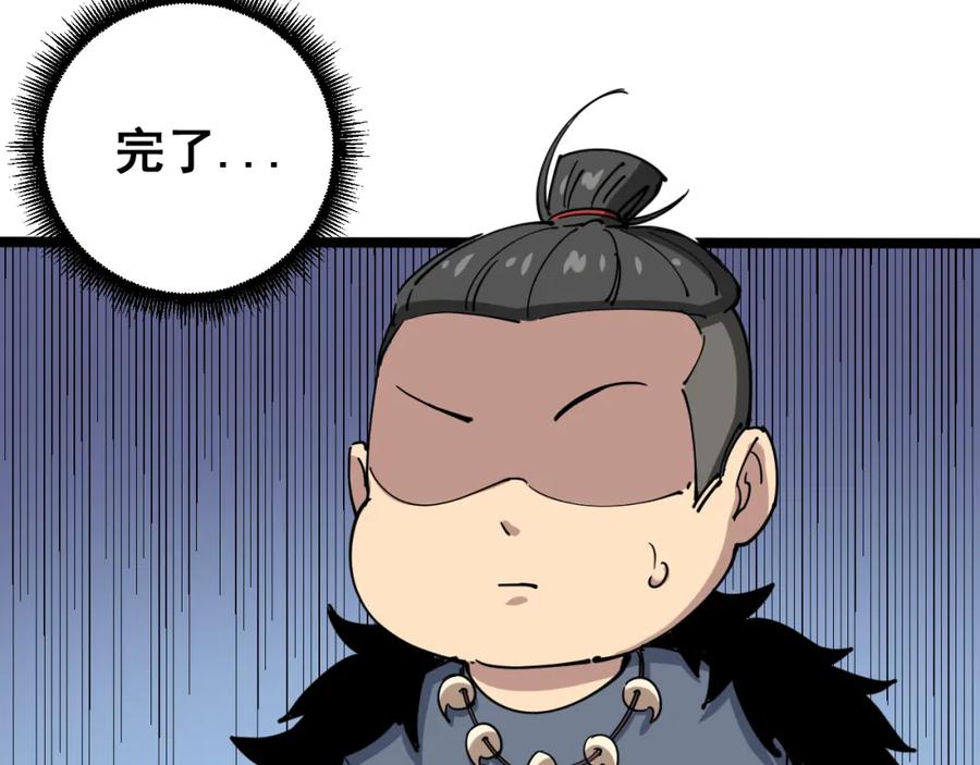 第234页
