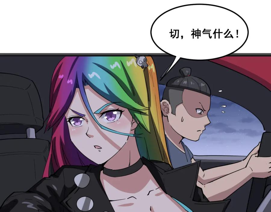 第106页