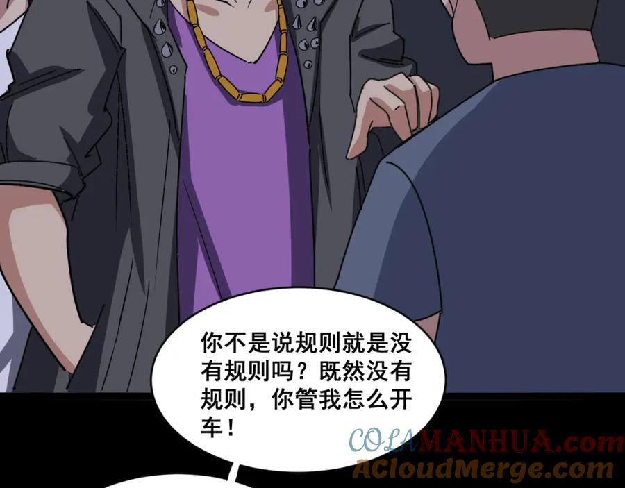 第157页