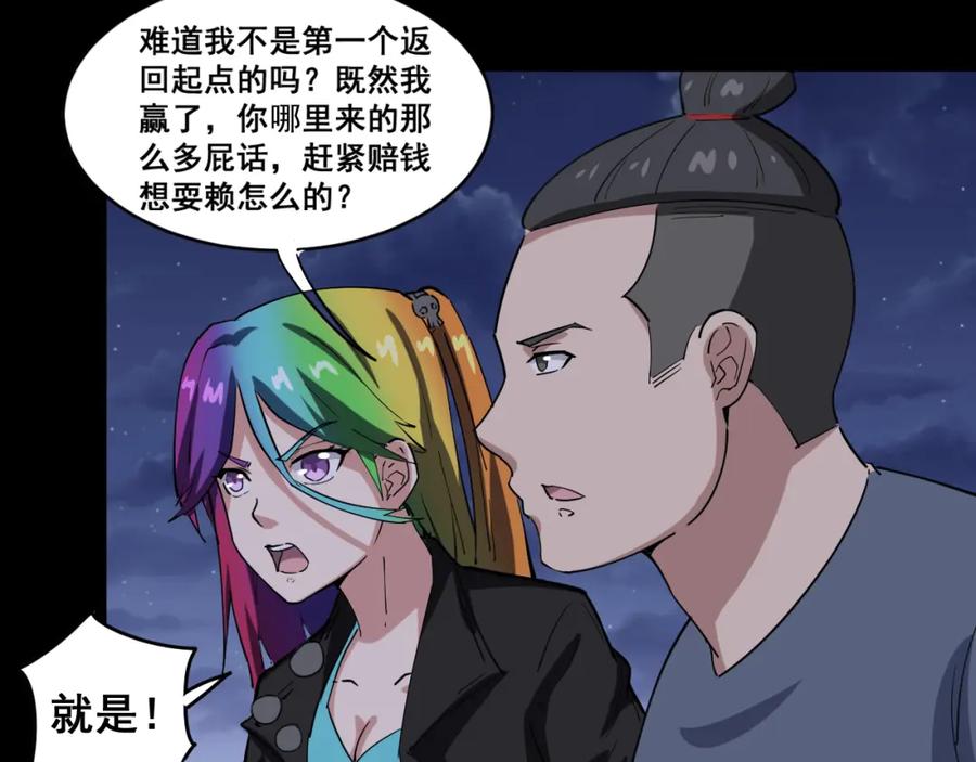 第158页