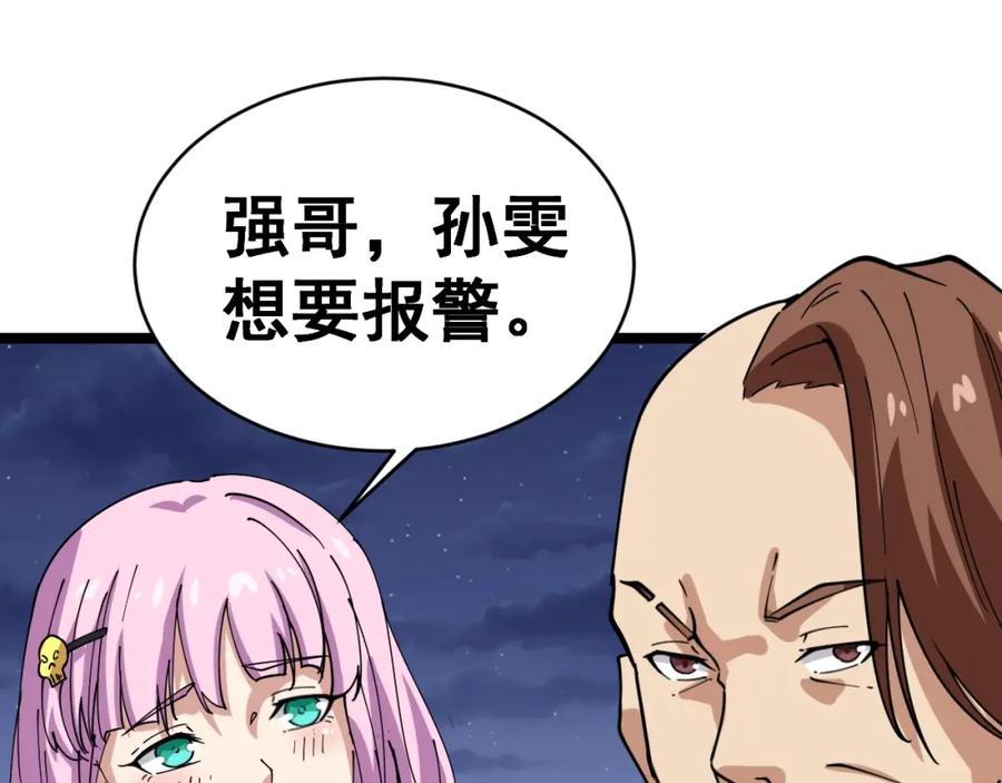 第172页