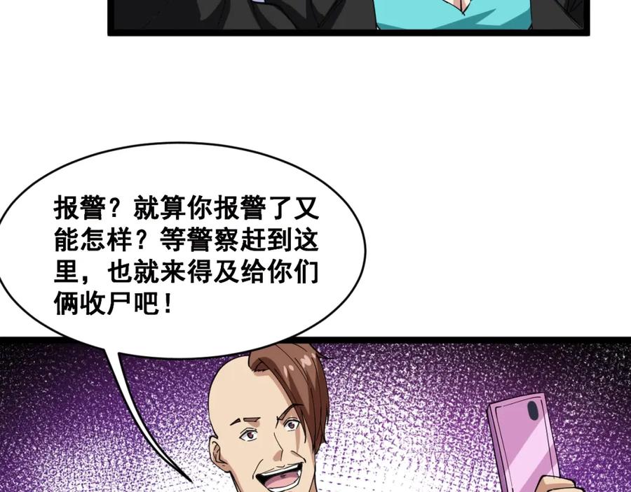 第175页