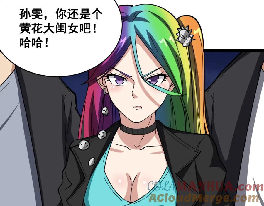 第177页