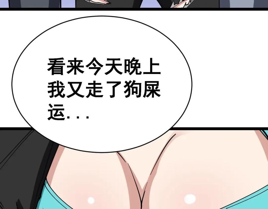 第179页