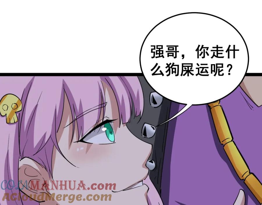 第181页