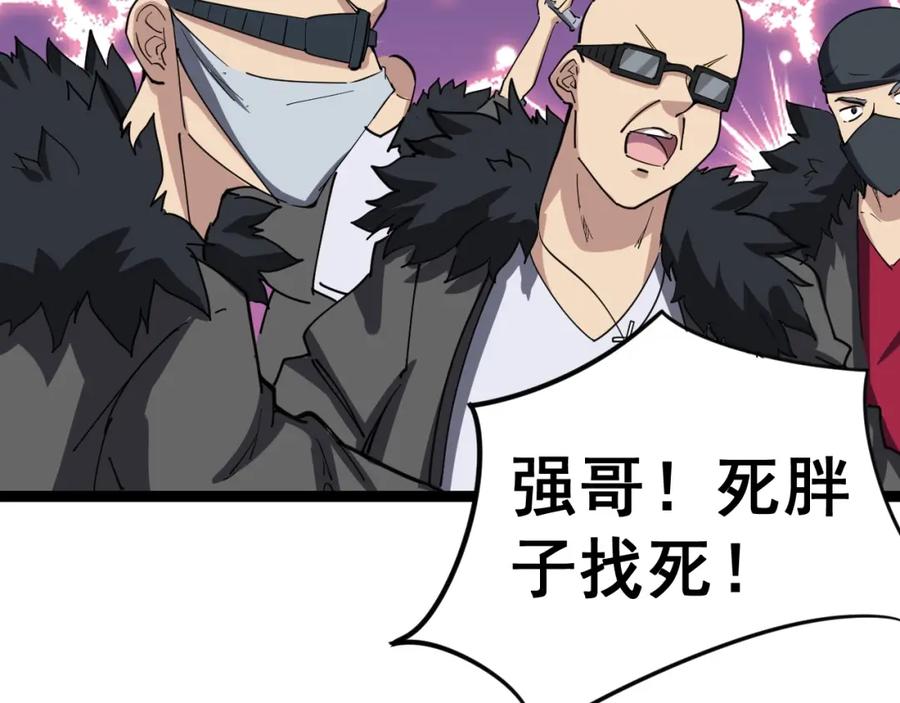 第191页