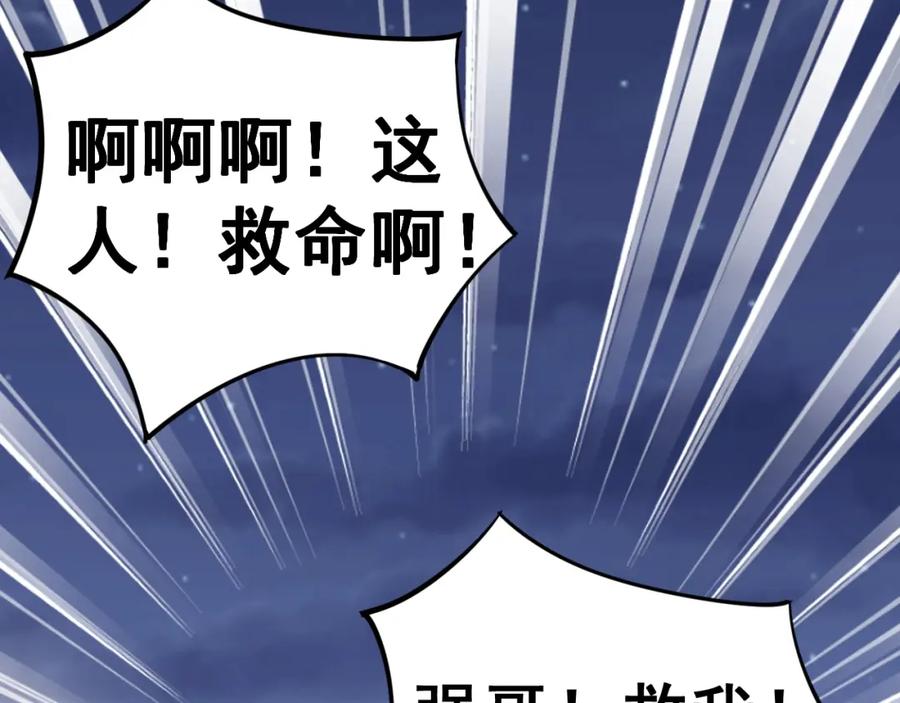 第206页