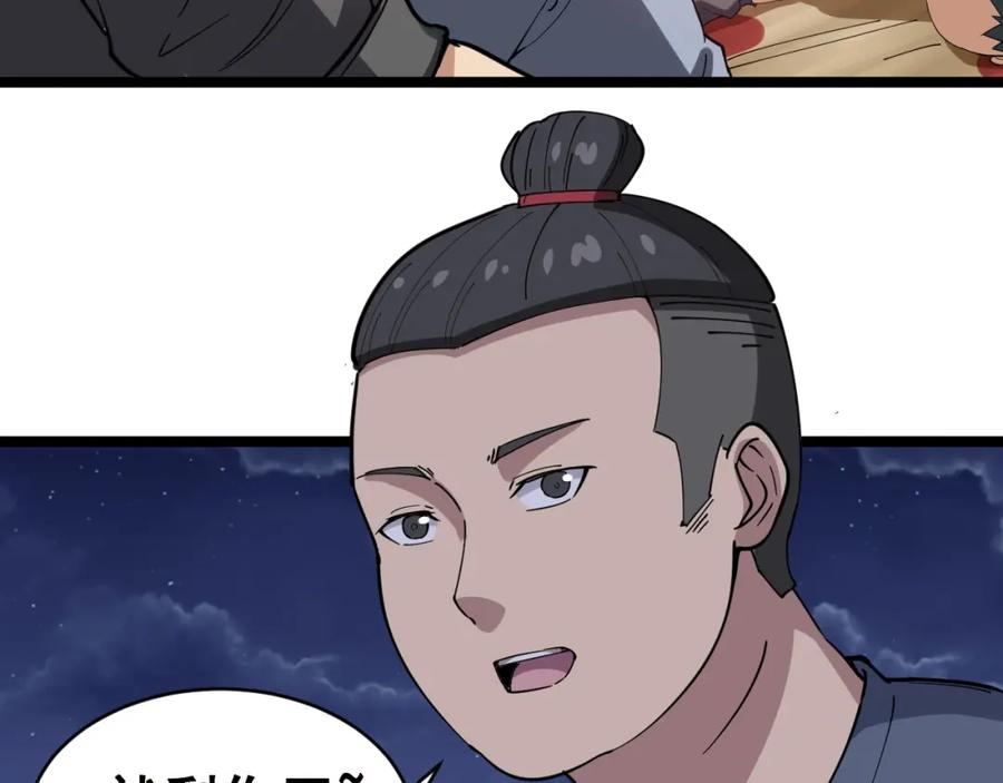 第211页