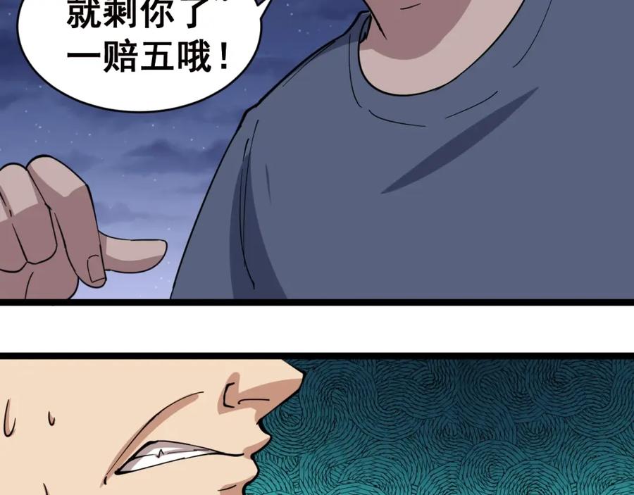 第212页