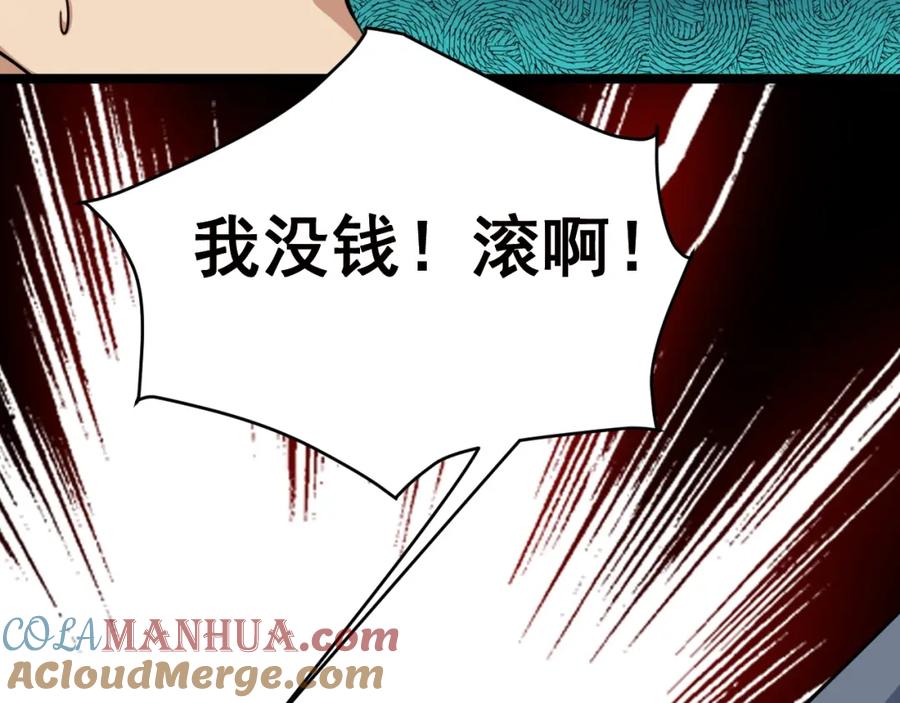 第213页