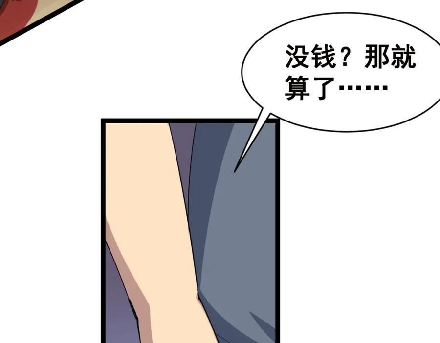 第216页