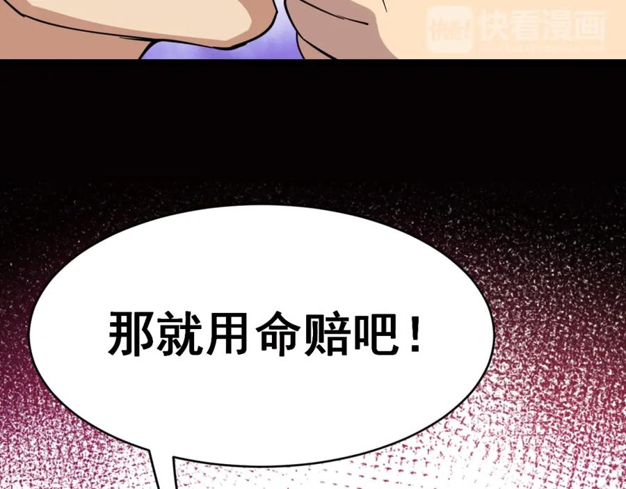 第219页