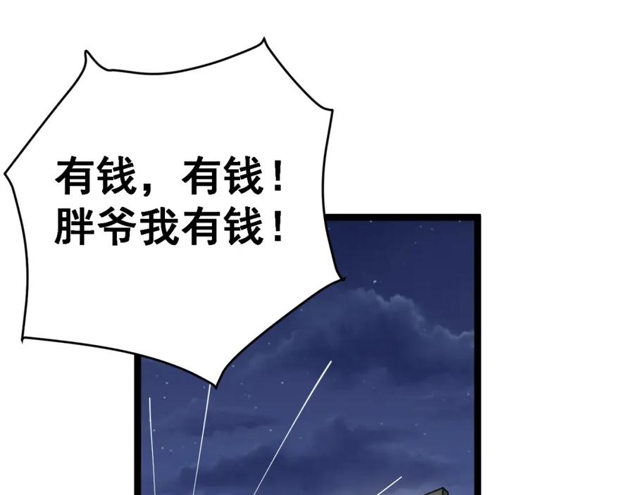 第223页