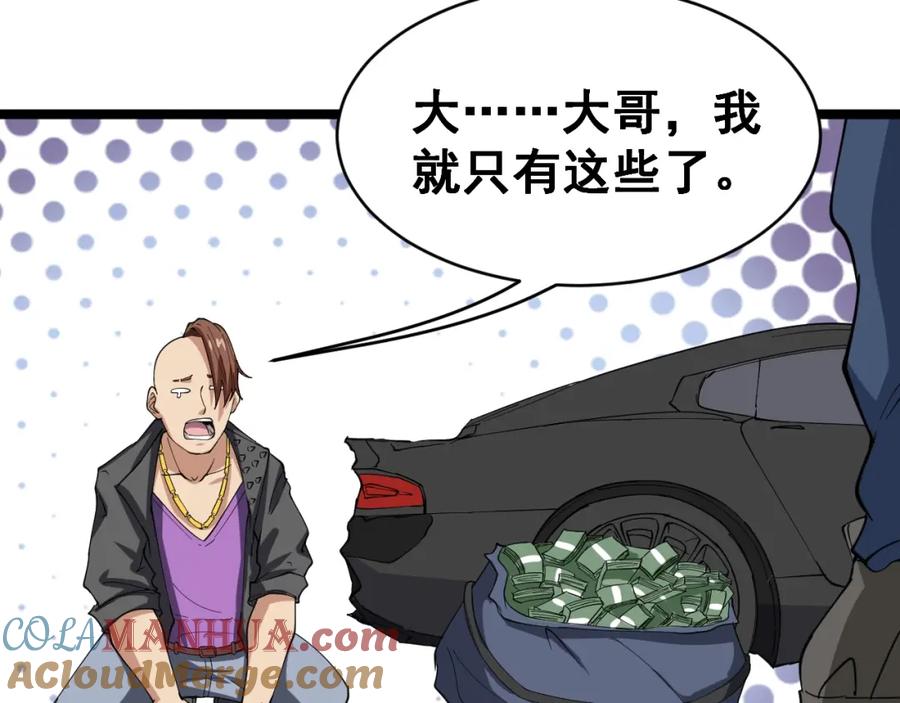第225页