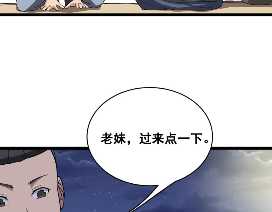 第226页