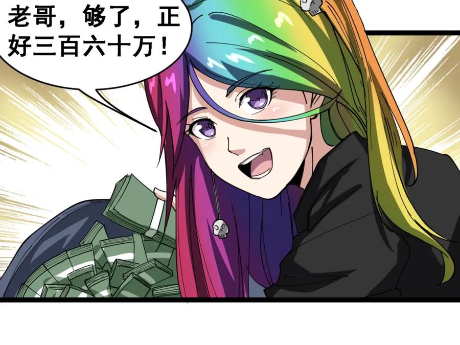 第231页