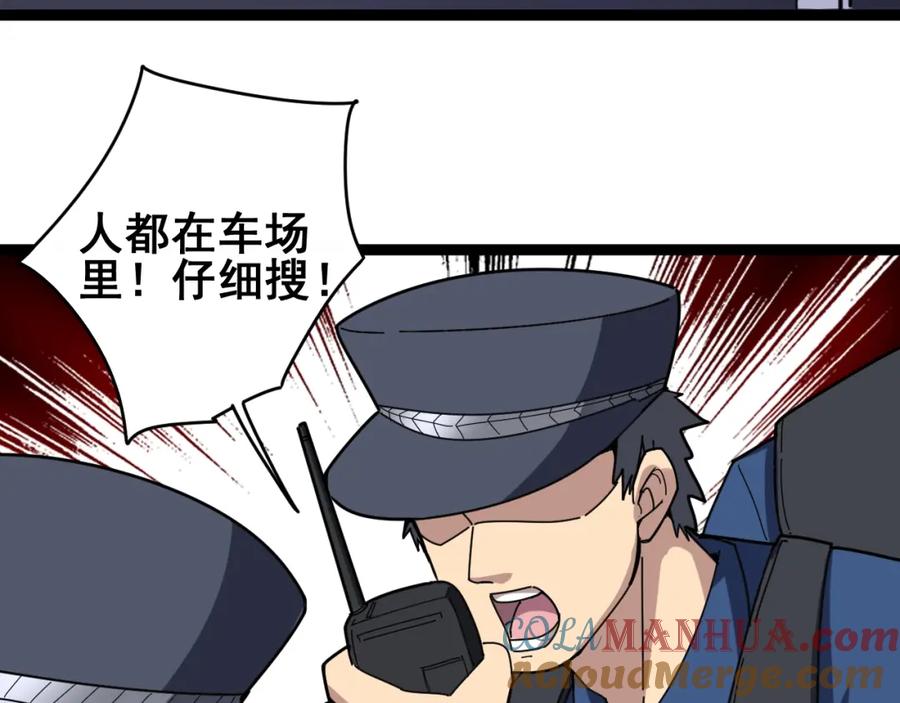 第233页