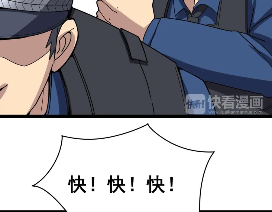第234页