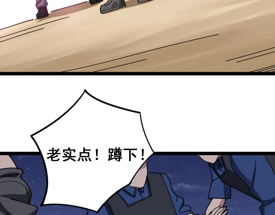 第240页