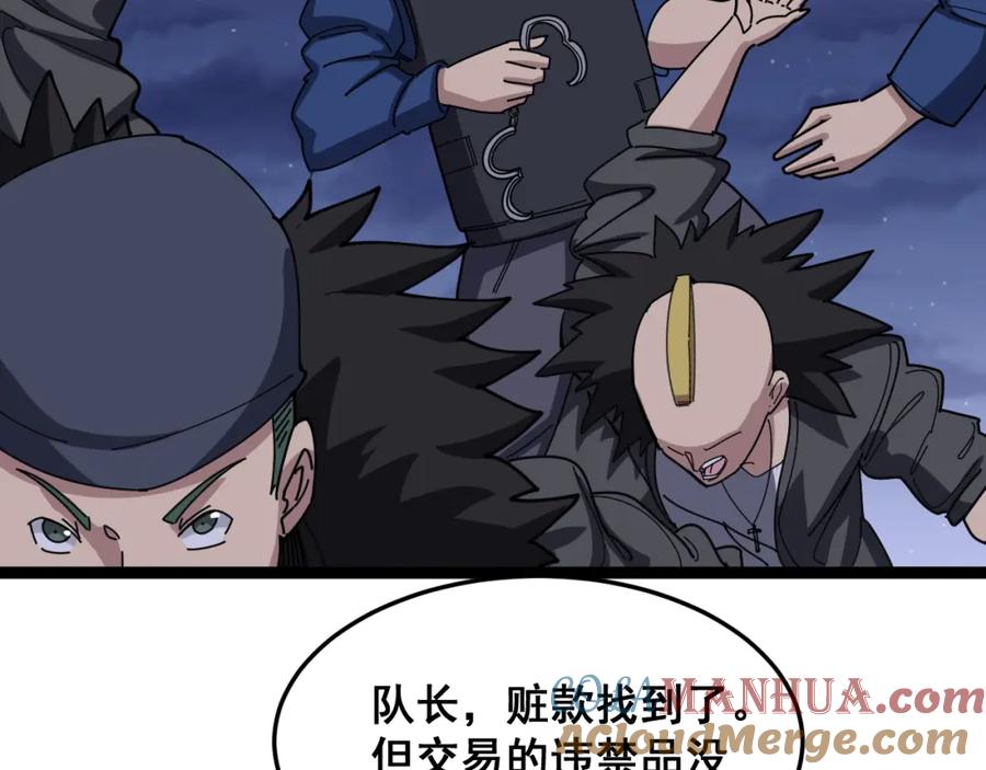 第241页