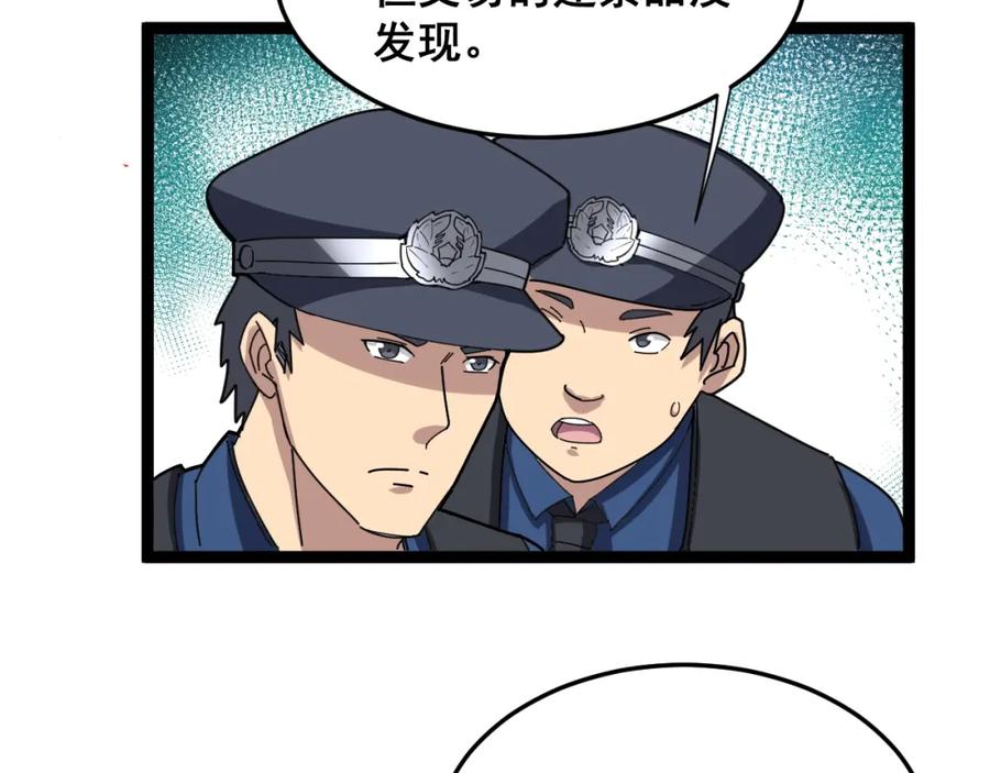 第242页