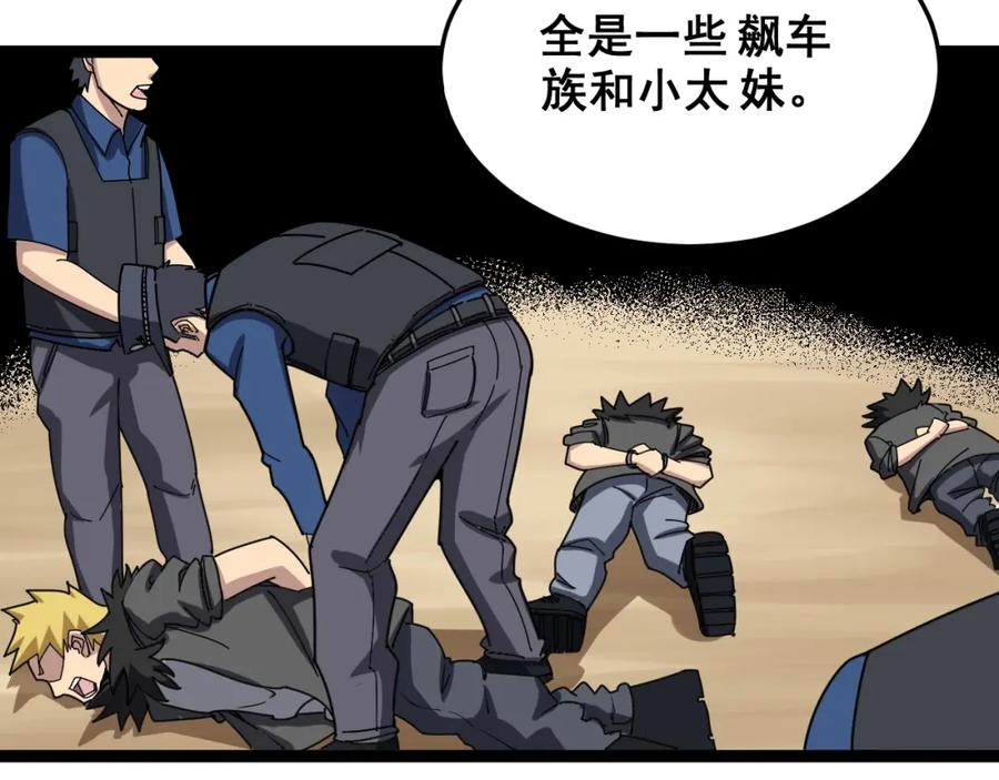 第243页