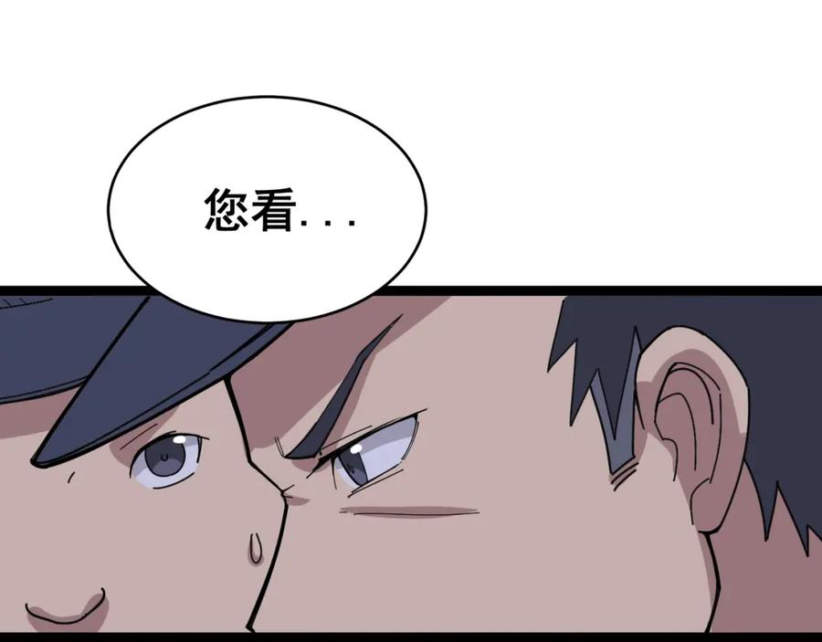 第244页