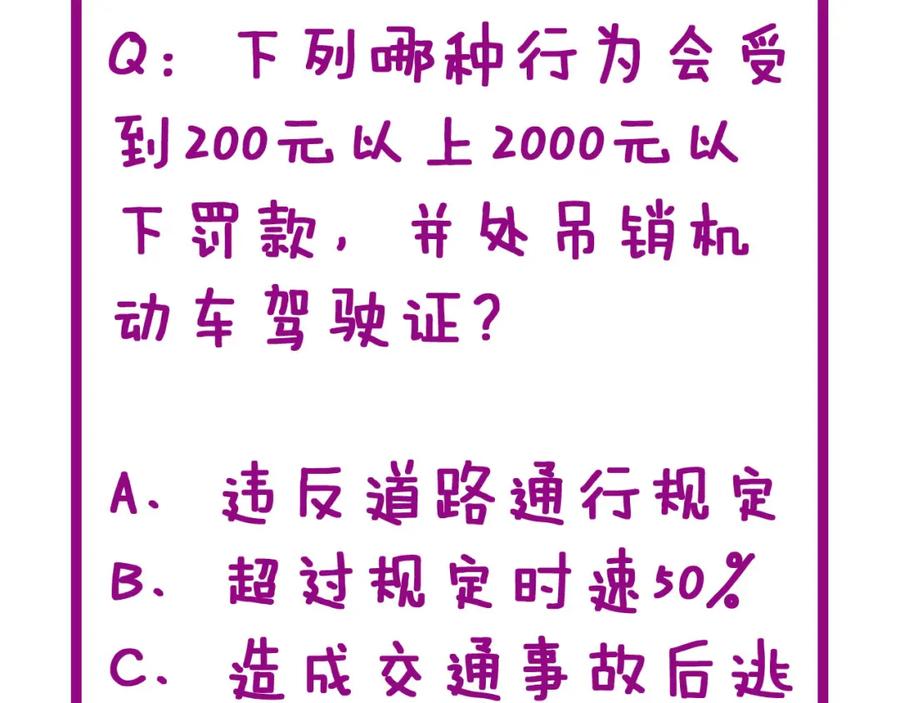 第250页