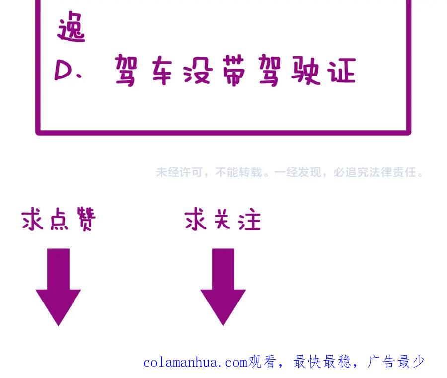 第251页