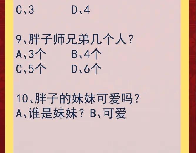 第180页