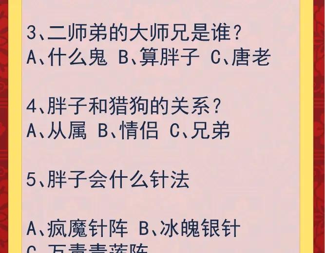 第151页