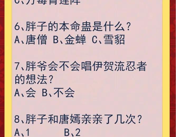 第152页