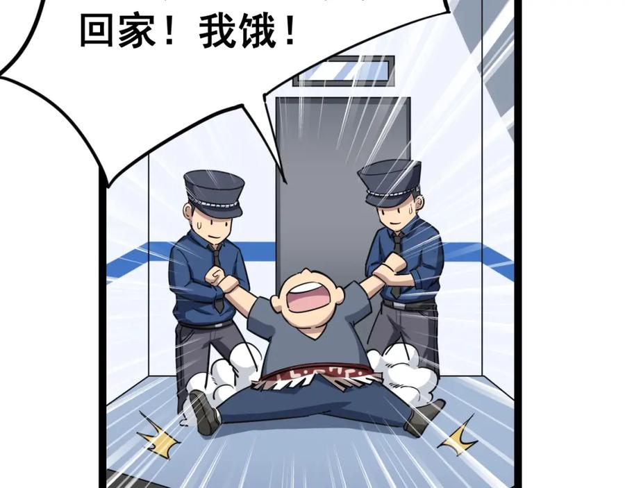 第127页