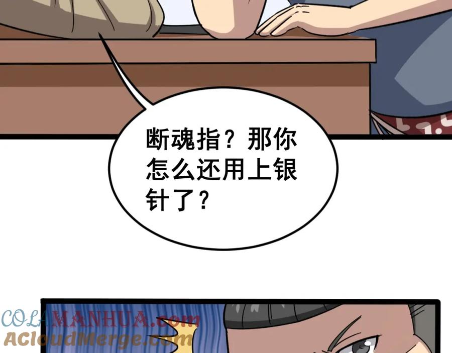 第145页