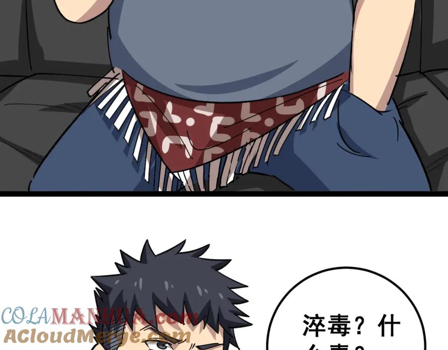 第157页