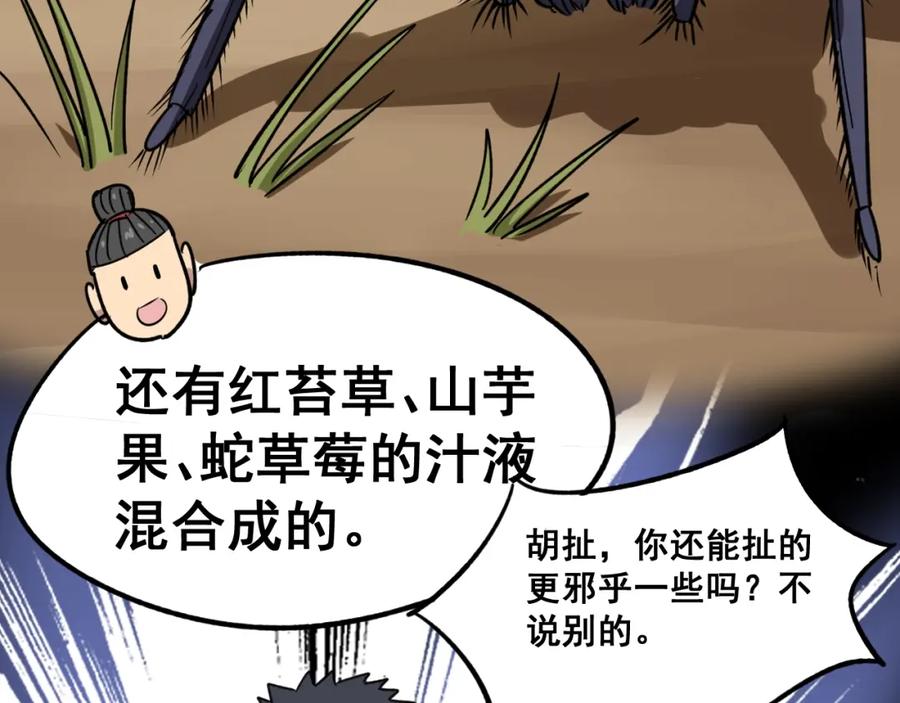 第162页