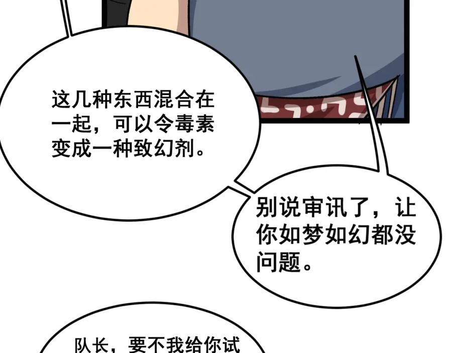 第166页