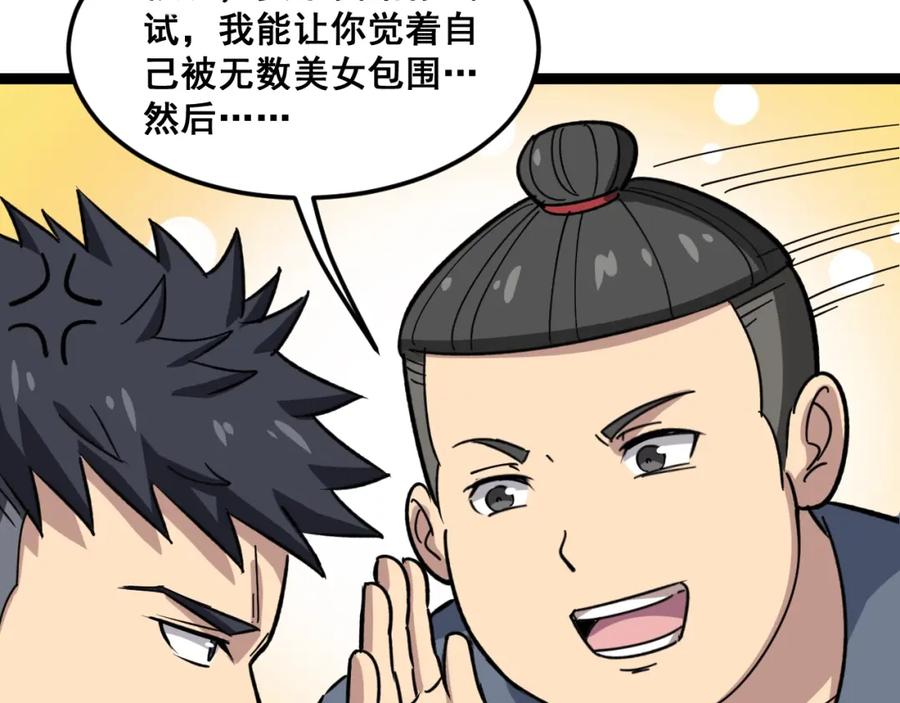 第167页