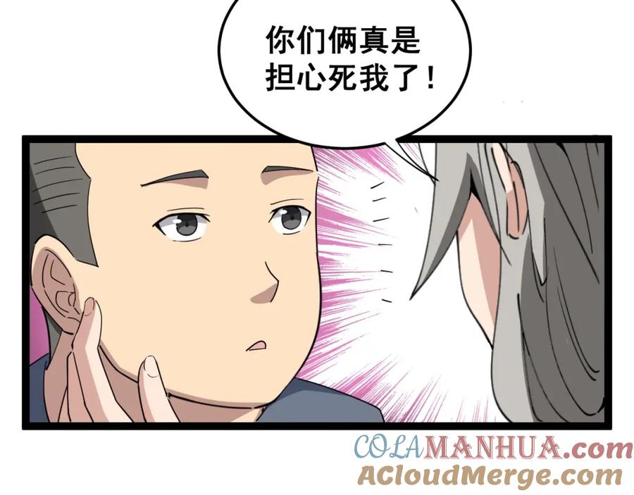 第181页