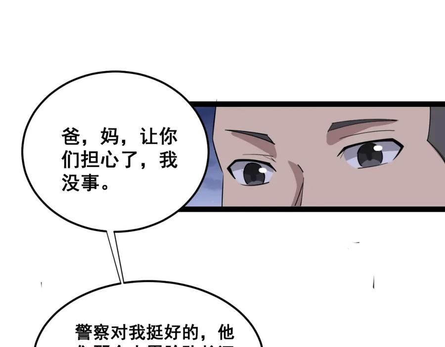 第182页