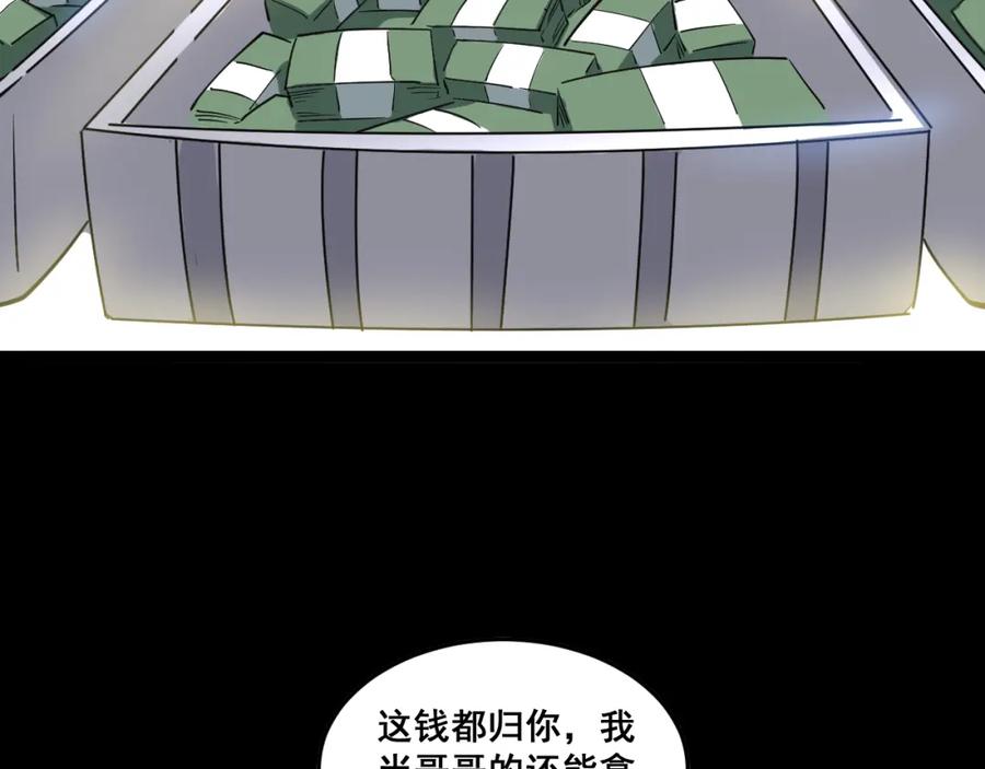 第191页