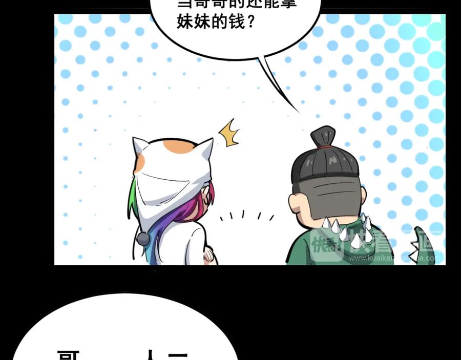 第192页