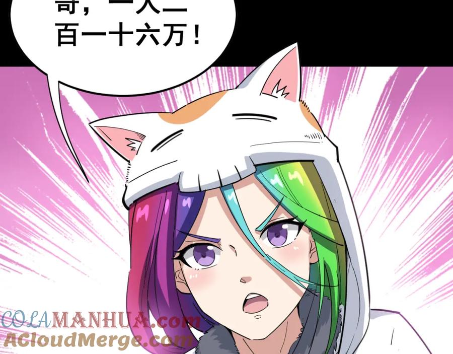 第193页